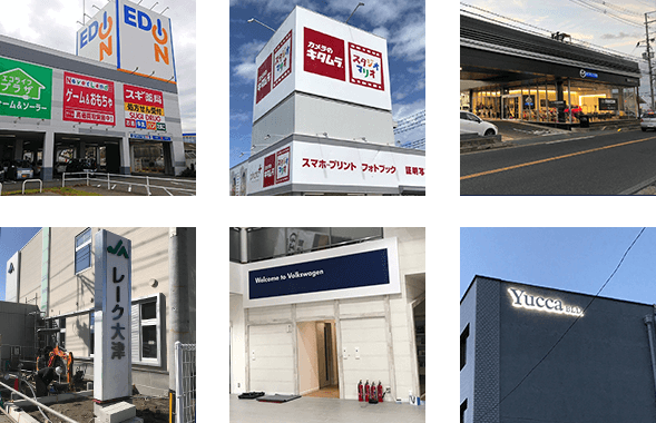 K-TEC株式会社　事業実績